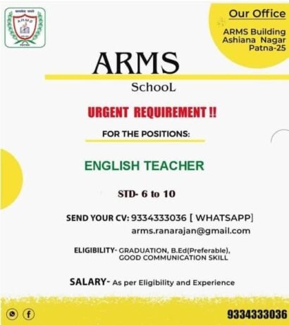 Job Opening in ARMS School , Patna , Bihar