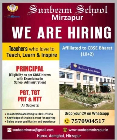 Teacher Job In ! Sunbeam School Mirzapur