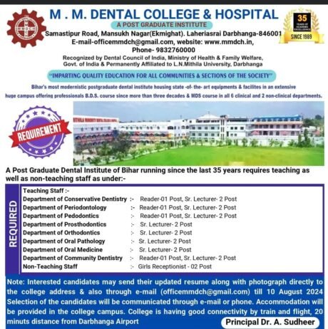 Teachers Job Opening in M. M. DENTAL COLLEGE & HOSPITAL (MMDCHE), Bihar