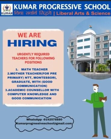 Teachers job in ! Kumar Progressive School, Lakhisarai