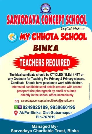 Teachers job Opening in SARVODAYA CONCEPT SCHOOL,