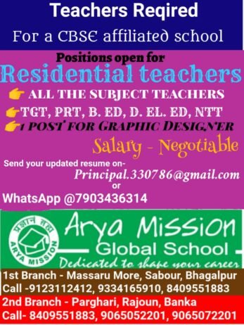 Opening Job for Teachers at Arya Mission Global School in Bhagalpur, Bihar