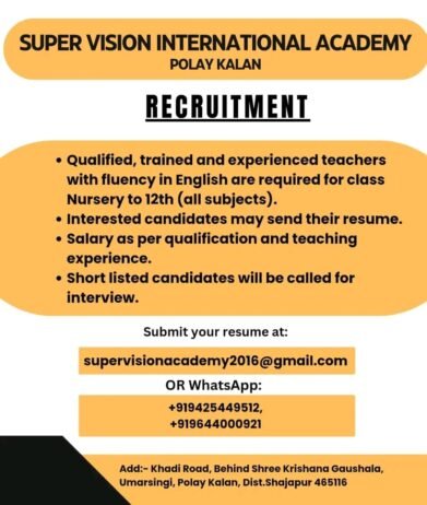 Job for Teachers at SUPER VISION INTERNATIONAL ACADEMY in Shajapur Madhya Pradesh