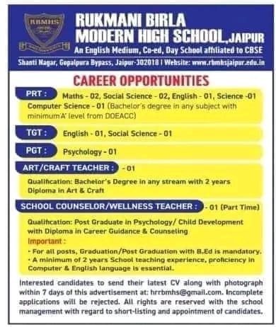 Job for Teachers at RUKMANI BIRLA MODERN HIGH SCHOOL in Jaipur, Rajasthan