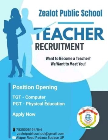 Zealot Public School Teacher Recruitment: Join Our Dynamic Team!