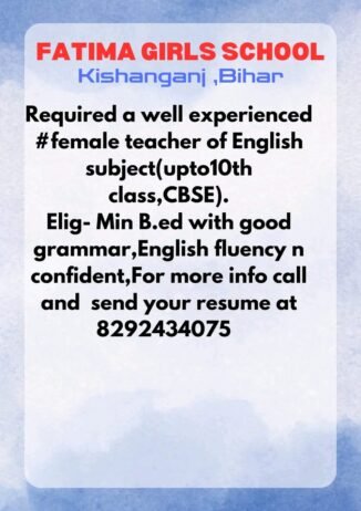 Teachers Job in Fatima Girls School, Kishanganj, Bihar