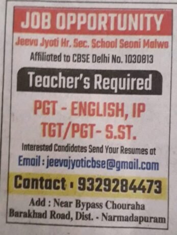 Job Opening in Jeeva Jyoti Hr. Sec. School, Narmadapuram, Madhya Pradesh