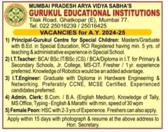 Teacher’s Job Opening in Mumbai Pradesh Arya Vidya Sabha’s Gurukul Educational Institutions, Mumbai, Maharashtra