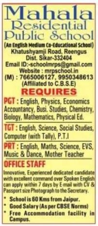 Opening Job for Teachers at Mahala Residential Public School in Sikar,  Rajasthan