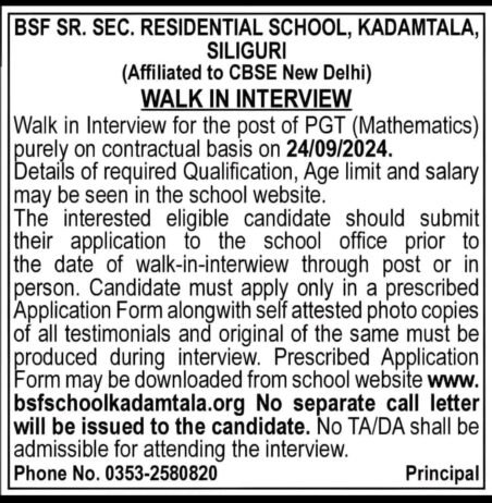 Job for Teachers at BSF SR. SEC. RESIDENTIAL SCHOOL in Siliguri, West Bengal