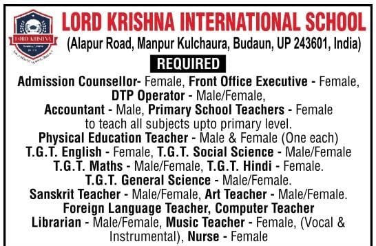 Teachers job in ! LORD KRISHNA INTERNATIONAL SCHOOL in Budaun, UP