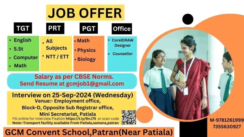 Teachers job in ! GCM Convent School in Kadial, Punjab