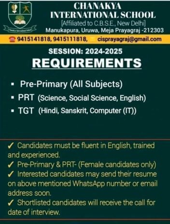 Job for Teachers at CHANAKYA INTERNATIONAL SCHOOL in Prayagraj, Uttar Pradesh