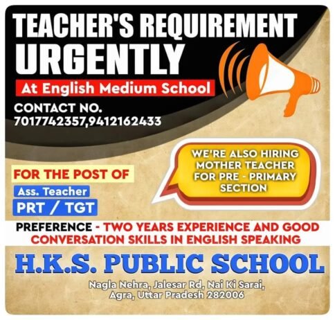 Teachers job in ! H.K.S. PUBLIC SCHOOL in Agra, Uttar Pradesh