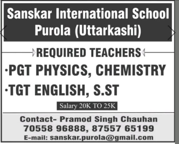 Teachers job in ! Sanskar International School in Purola, Uttarakhand