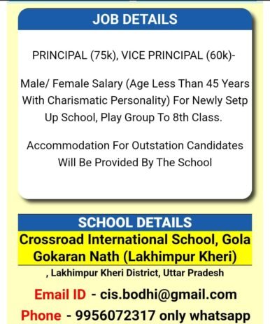 Teachers job in ! Crossroad International School in Gola, Uttar Pradesha