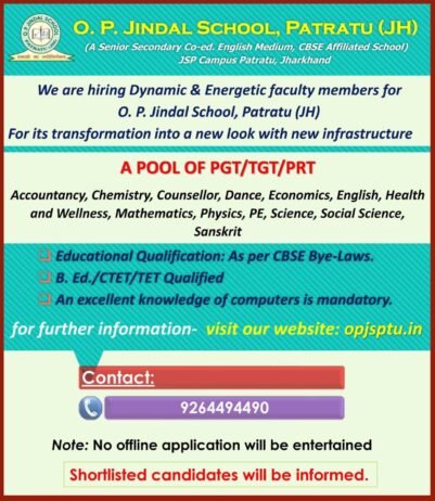 O.P. Jindal School, Patratu (JH)