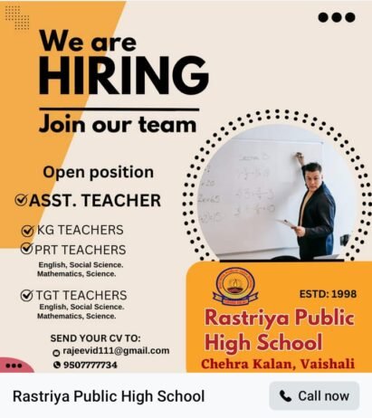 PRT Teachers vacancy at Rastriya public high school, Vaishali Bihar