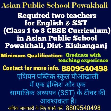 Teachers job in Asian Public School Powakhali , Bihar