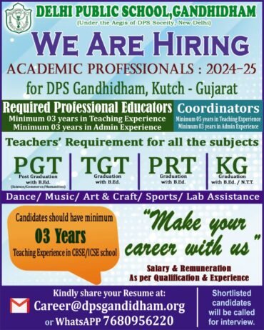 Teachers job in DELHI PUBLIC SCHOOL, GANDHIDHAM ,  Kutch, Gujarat