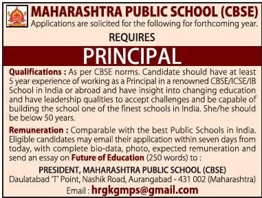 Teachers job in MAHARASHTRA PUBLIC SCHOOL , MAHARASHTRA