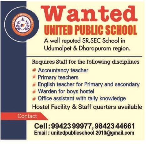 Teachers job in Udumalpet & Dharapuram region. , Udumalpet & Dharapuram region.