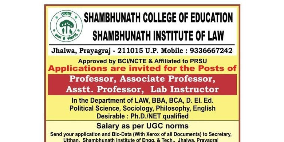 Teacher jobs at Shambhunath College Prayagraj  U.P.