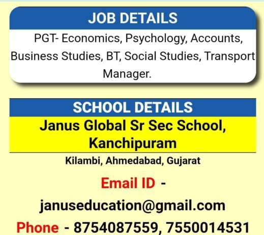 Job At Janus Global Sr Sec School, Ahmedabad, Gujarat