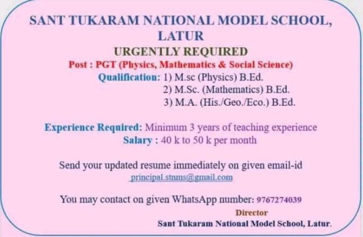 Opening Job for Teachers at SANT TUKARAM NATIONAL MODEL SCHOOL in Latur, Maharashtra