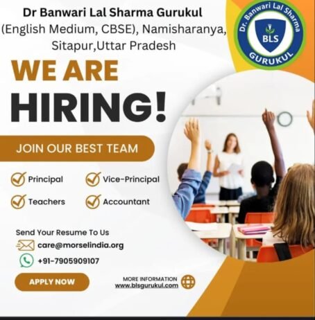 Teachers job in ! Dr Banwari Lal Sharma Gurukul in Lekhnapur, Uttar Pradesh