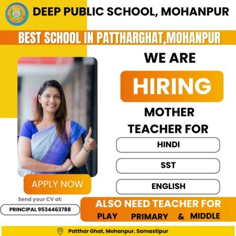 Opening Job for Teachers at DEEP PUBLIC SCHOOL in Samastipur, Bihar