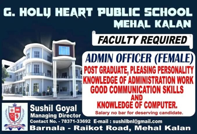 Job for Teachers at G. HOLY HEART PUBLIC SCHOOL in Barnala, Punjab