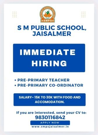 Job Opening in S M Public School, Jaisalmer