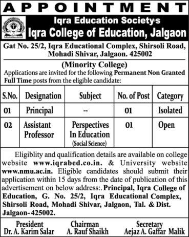 Teacher Job in Iqra College of Education, Jalgaon, Maharashtra