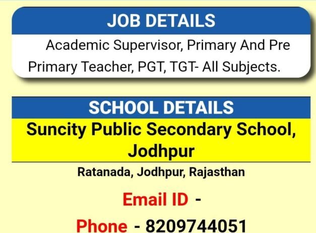 Teacher Job in Suncity Public Secondary School, Jodhpur, Rajasthan