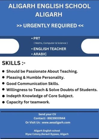 Teachers job in ! ALIGARH ENGLISH SCHOOL in Aligarh, Uttar Pradesh