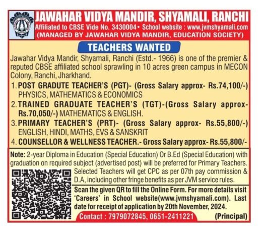 Job for Teachers at JAWAHAR VIDYA MANDIR in Ranchi, Jharkhand