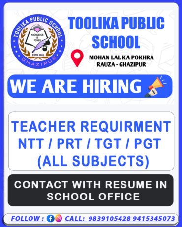 Teachers job in Toolika Public school , Uttar Pradesh