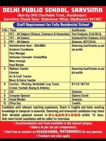 Teachers job in ! DELHI PUBLIC SCHOOL in Madhubani, Bihar