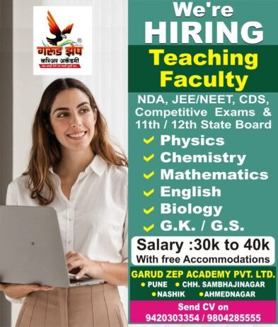 Teachers job in ! GARUD ZEP ACADEMY in Nashik, Maharashtra