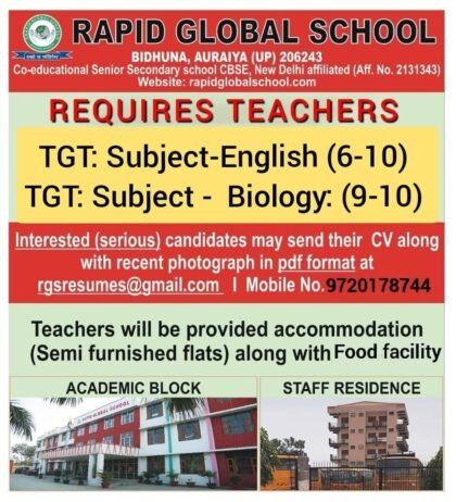 Teachers job in ! RAPID GLOBAL SCHOOL in AURAIYA (UP)