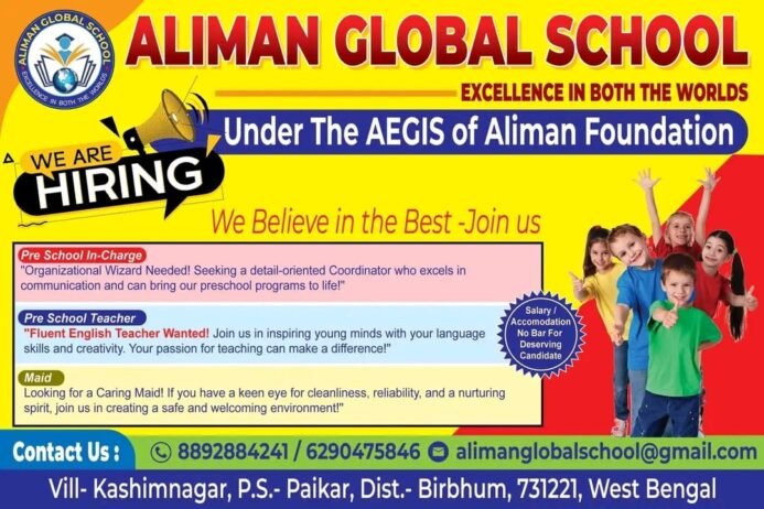 Job for Teachers at ALIMAN GLOBAL SCHOOL in Birbhum, West Bengal