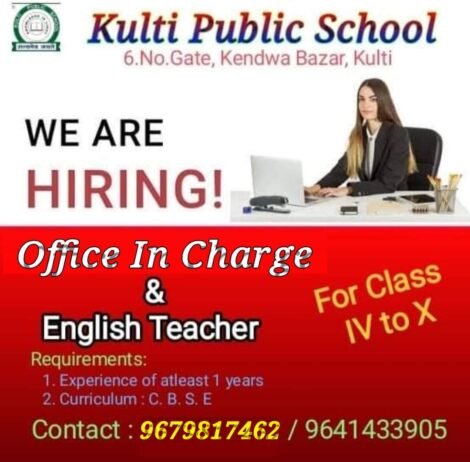 HIRING: Office In Charge & English Teacher Kulti Public School,kulti