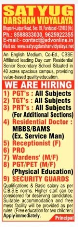 Teachers job in ! SATYUG DARSHAN VIDYALAYA in Faridabad, Haryana