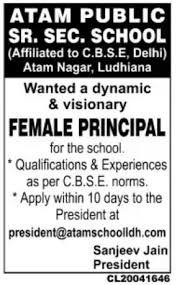 Teachers job in ! ATAM PUBLIC SR. SEC. SCHOOL in Ludhiana, Punjab