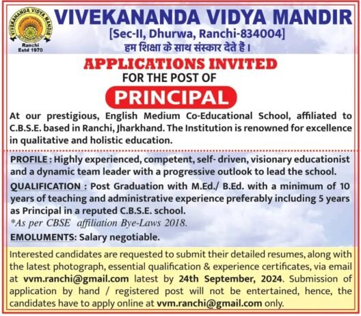 Teachers job in ! VIVEKANANDA VIDYA MANDIR in Ranchi, Jharkhand