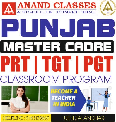 Anand Classes Master Cadre, Jalandhar, Punjab