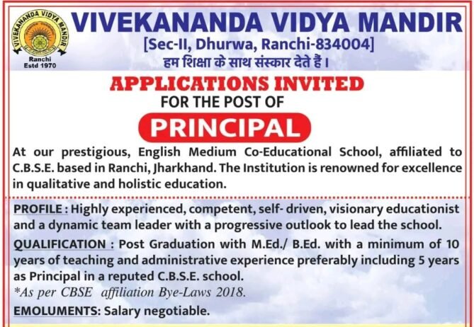 Teachers job in ! Vivekananda Vidya Mandir, Ranchi