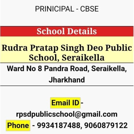 Teachers job in Rudra Pratap Singh Deo Public School, Seraikella , Jharkhand