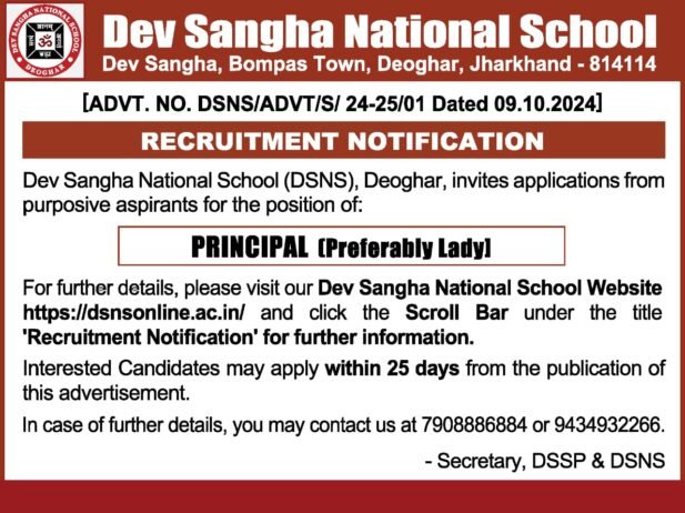 Job At Dev Sangha National School, Deoghar